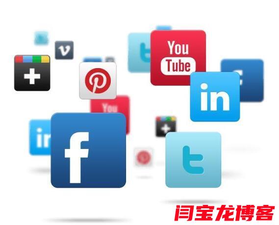 海外社交媒体营销推广营销策略？如何充分利用社交媒体做营销？