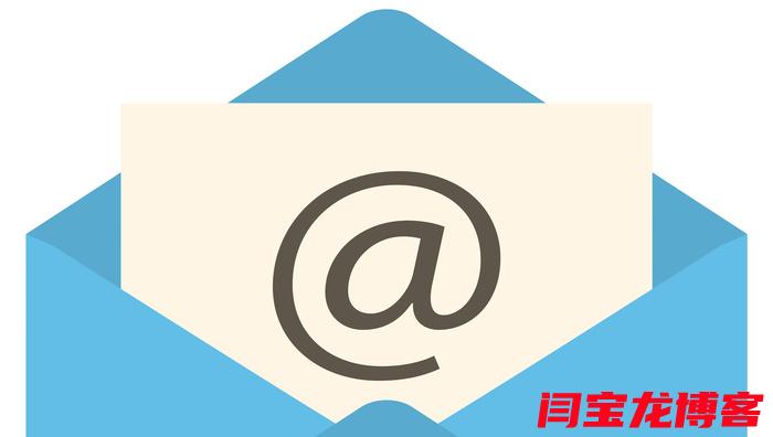 收费版外贸企业邮箱哪个比较好？外贸企业如何申请企业邮箱？