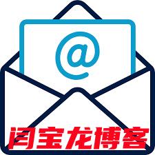 大容量海外企业邮箱注册？外贸企业邮箱用什么名字？
