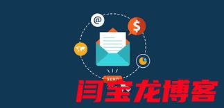 不限容量海外邮箱使用方法？外贸企业邮箱如何开发客户？