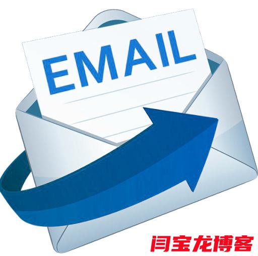 好的环球外贸企业邮箱如何选择？如何申请外贸企业邮箱？