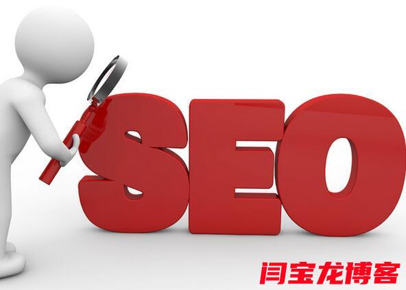 什么是seo搜索排名？seo搜索排名哪家知名？？