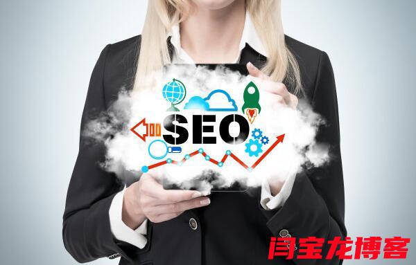 如何做网站seo营销？网站seo营销的重要性？？