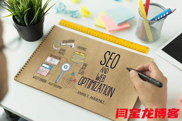 西安seo搜索引擎排名如何优化？小企业seo搜索引擎排名该不该做？