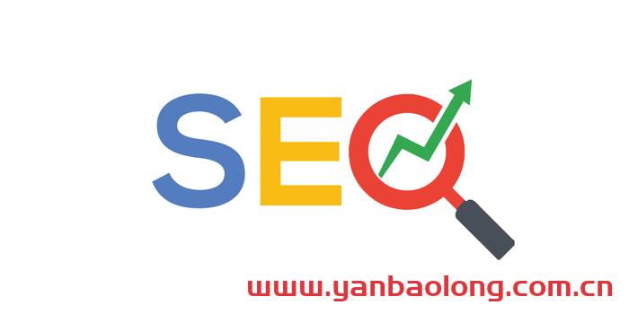 谷歌SEO